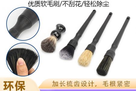 如何為不同汽車零件選擇合適的拋光刷？