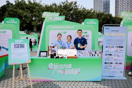 傲群刷業攜全場景刷具解決方案亮相“全運引力場” 傲群刷業攜全場景刷具解決方案亮相“全運引力場”