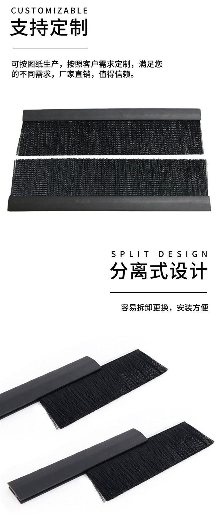 機(jī)柜密封毛刷詳情圖07