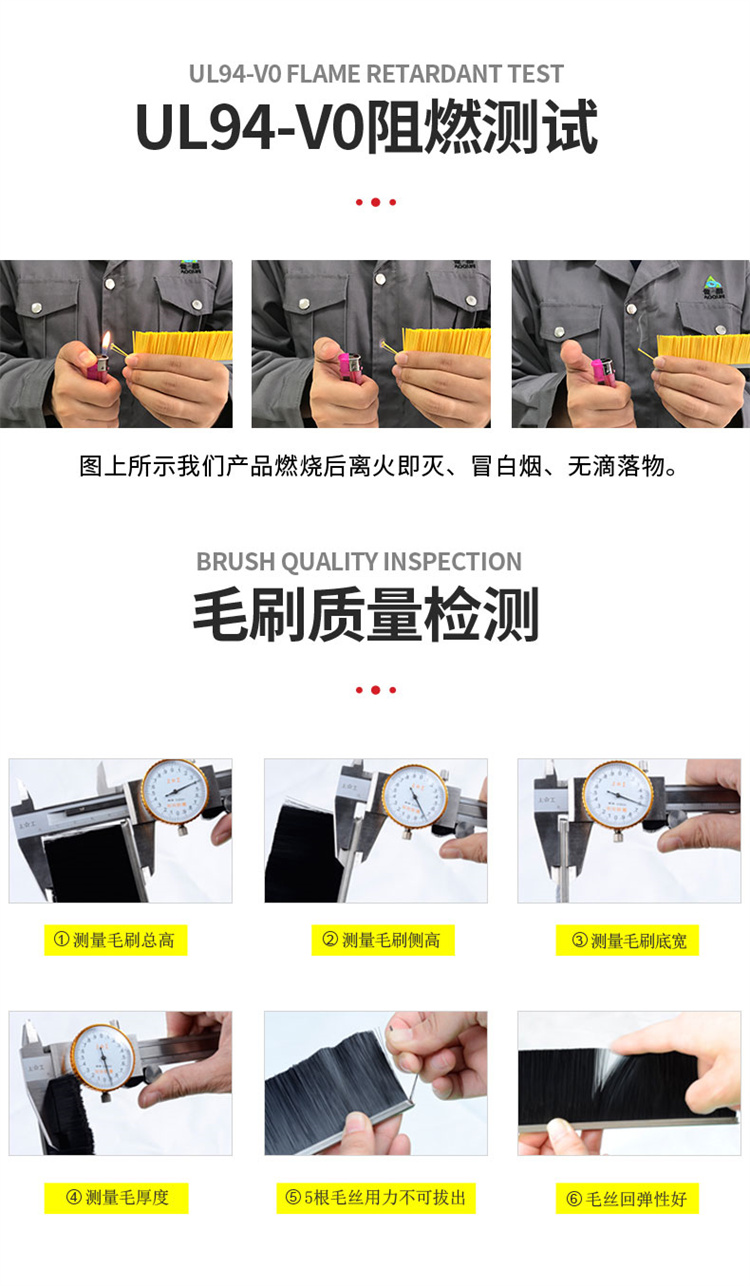 機(jī)柜密封毛刷詳情圖08