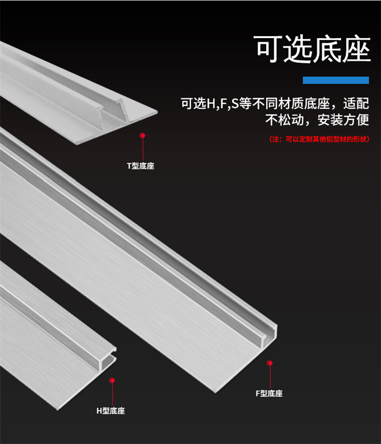 鋁合金防塵門密封條刷圖片05