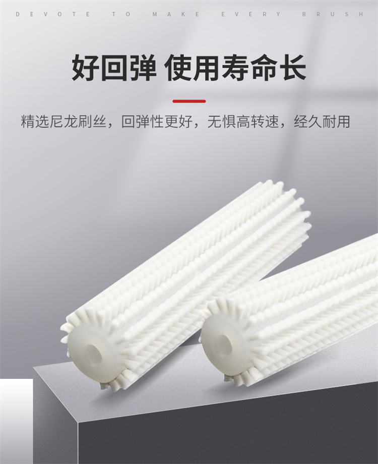 太陽能植毛刷圖03