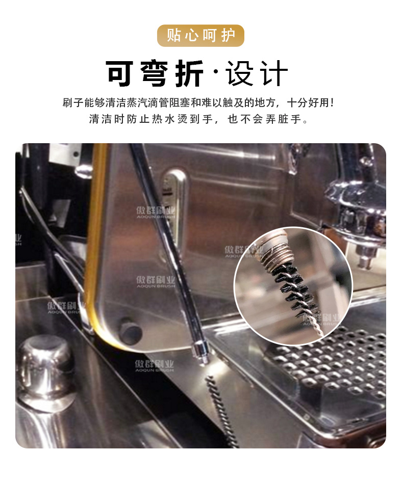 咖啡機(jī)清潔刷14
