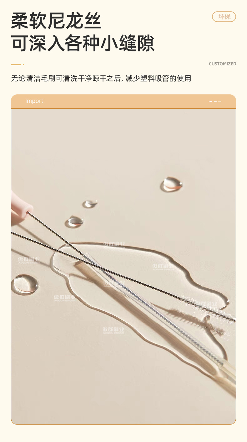 奶嘴奶瓶吸管清潔毛刷07