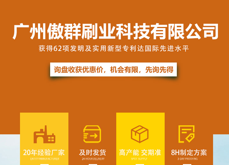 廚房清潔爐灶刷02