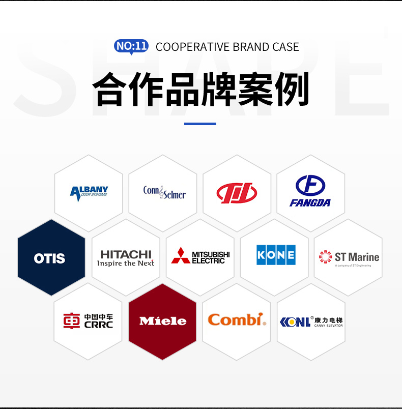 掃地機器人毛刷19