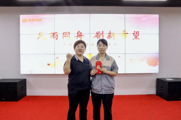 支援梅州蕉嶺受災地區03