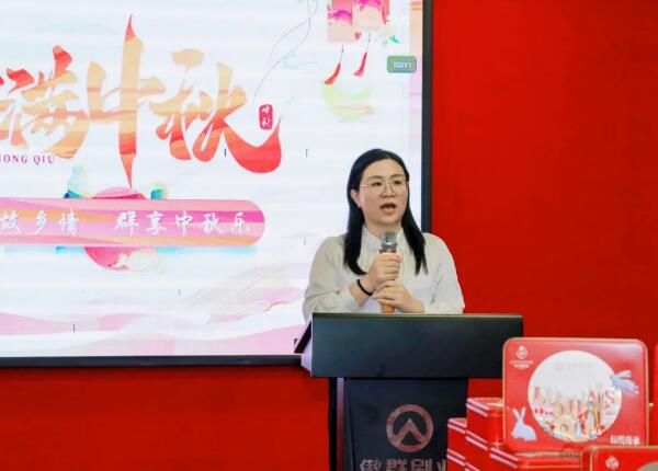 傲寄故鄉(xiāng)情 群享中秋月慶祝活動 傲寄故鄉(xiāng)情 群享中秋月慶祝活動