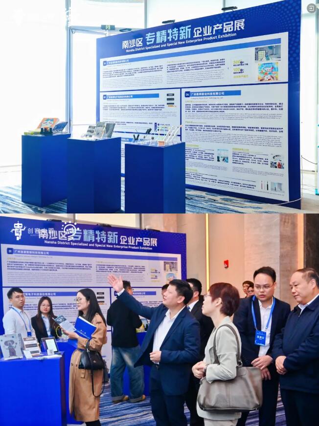 名優高新技術產品001